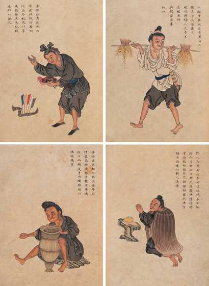 佚名 工笔人物册 册页（十开选四）